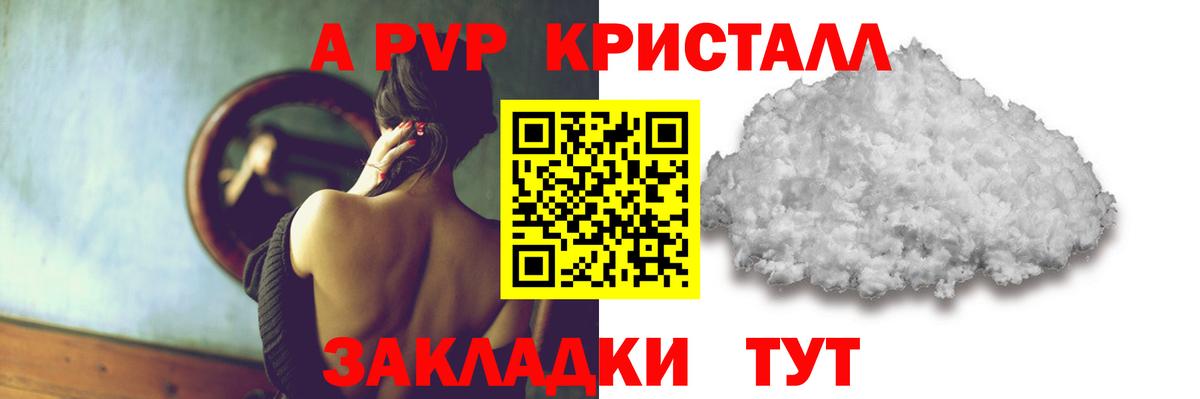 Ливны  Альфа ПВП СК КРИС  Вход с VPN  Альфа ПВП СК 