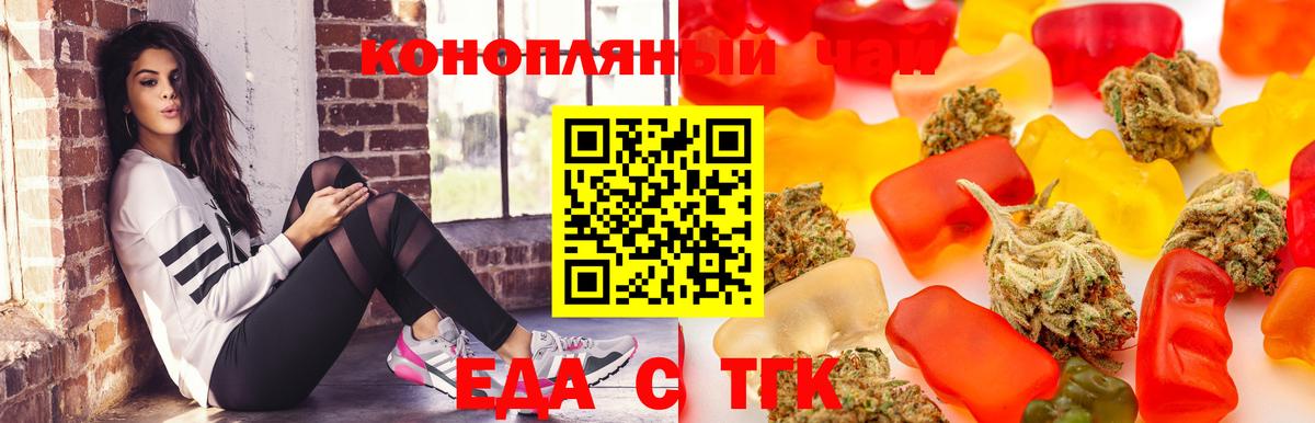 Canna-Cookies конопля  Вход с VPN  Ливны 