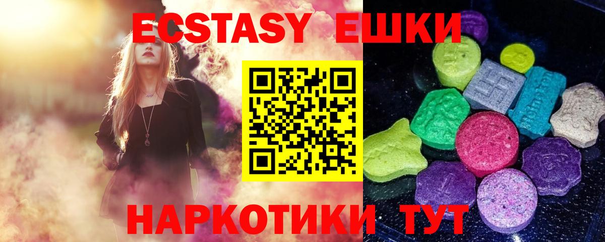 ЭКСТАЗИ Philipp Plein  Вход с VPN  Ливны  Экстази XTC 