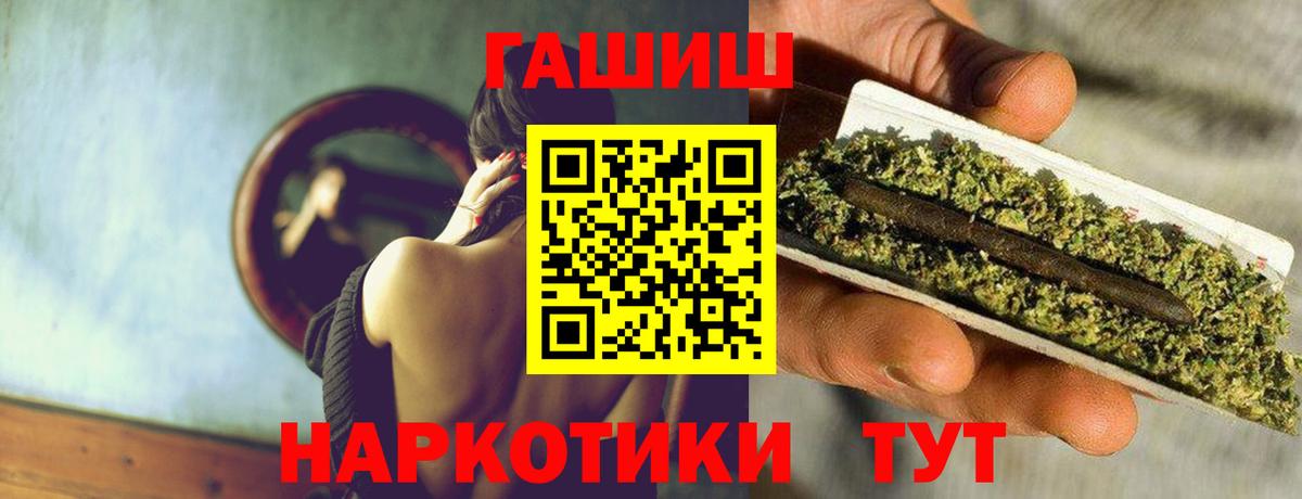 Гашиш 40% ТГК Ливны