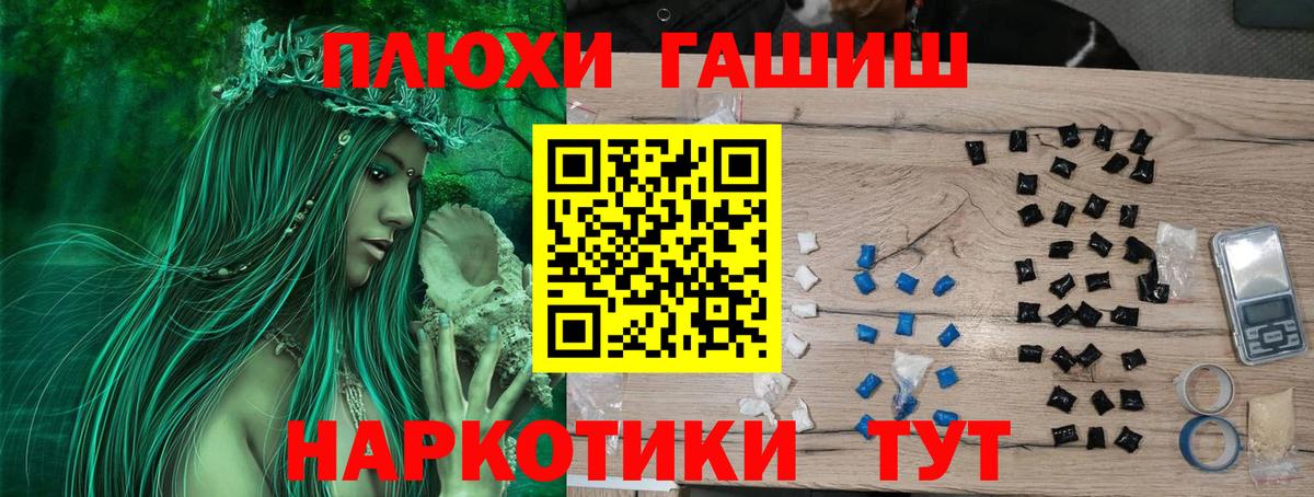 ГАШИШ AMNESIA HAZE  Вход с VPN  Ливны 