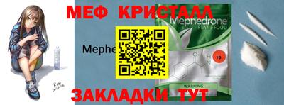 марки nbome Камышлов