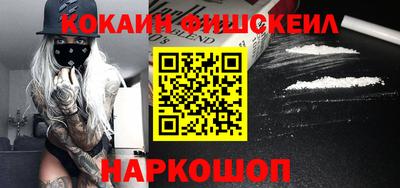 марки nbome Камышлов