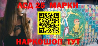 ГАЛЛЮЦИНОГЕННЫЕ ГРИБЫ Канаш
