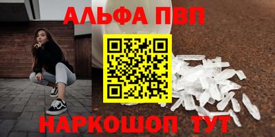 марки nbome Камышлов