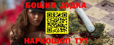 марки nbome Камышлов
