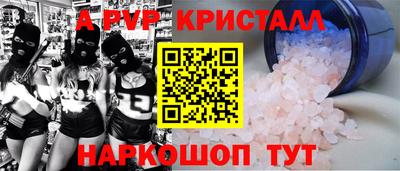 ECSTASY Кандалакша