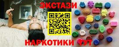 ECSTASY Кандалакша