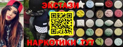 ECSTASY Кандалакша