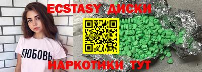 марки nbome Камышлов