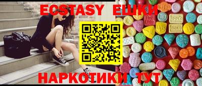 марки nbome Камышлов
