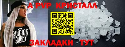марки nbome Камышлов