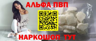 марки nbome Камышлов