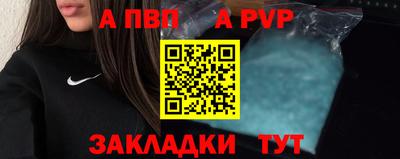 марки nbome Камышлов
