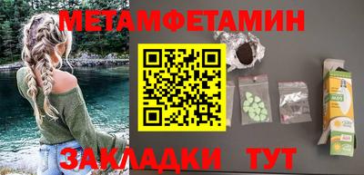 марки nbome Камышлов