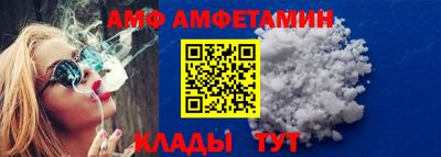 марки nbome Камышлов