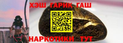 ГАЛЛЮЦИНОГЕННЫЕ ГРИБЫ Канаш