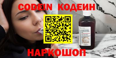 ГАЛЛЮЦИНОГЕННЫЕ ГРИБЫ Канаш