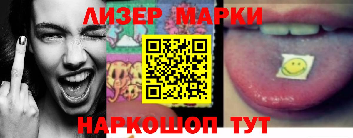 Ливны  LSD-25 экстази ecstasy  Вход с VPN 