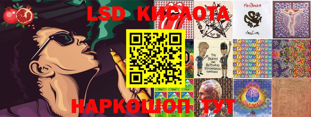 Ливны  купить наркоту  Вход с VPN  Марки NBOMe 1,5мг 